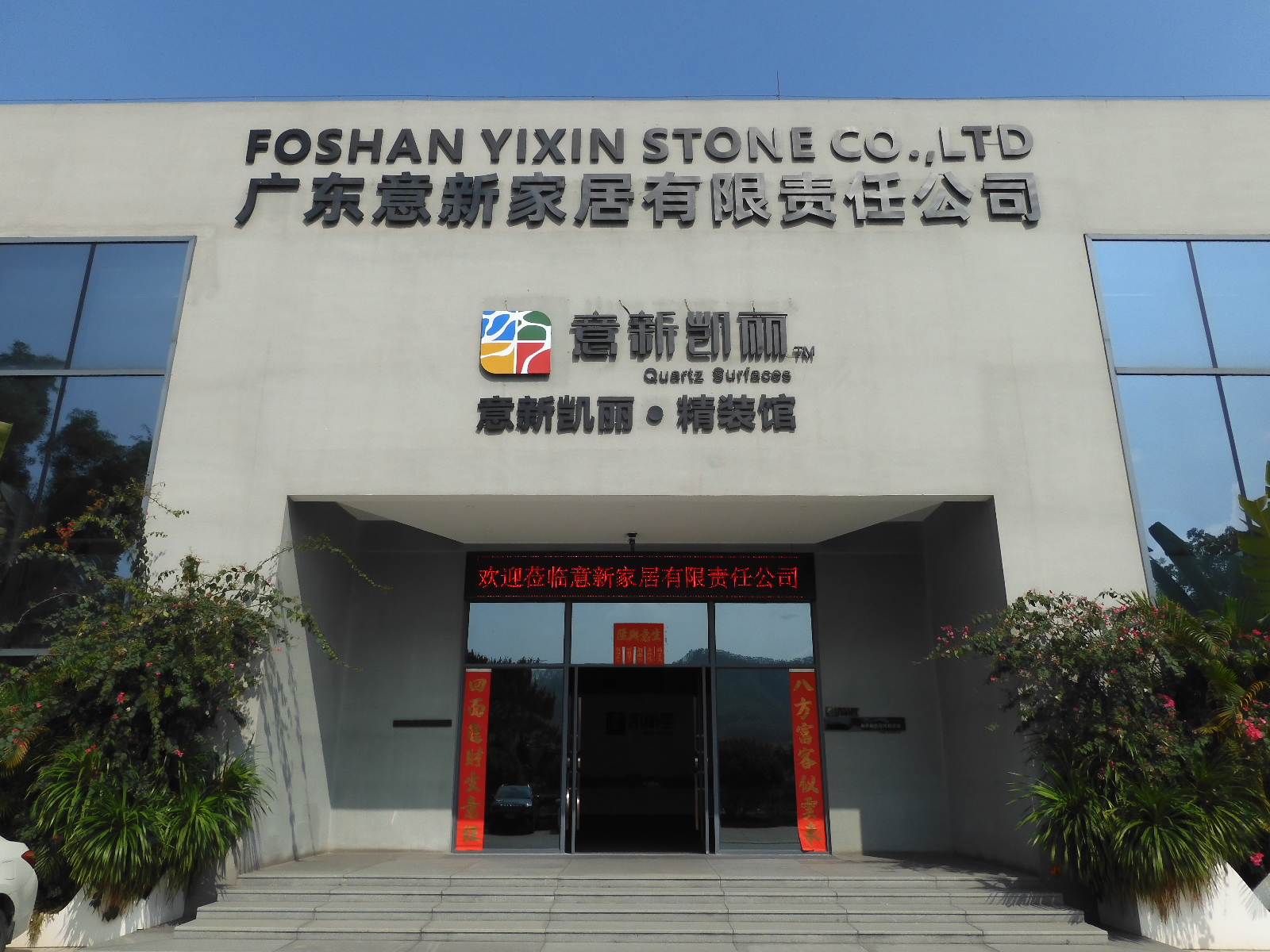 DSCN0114.JPG